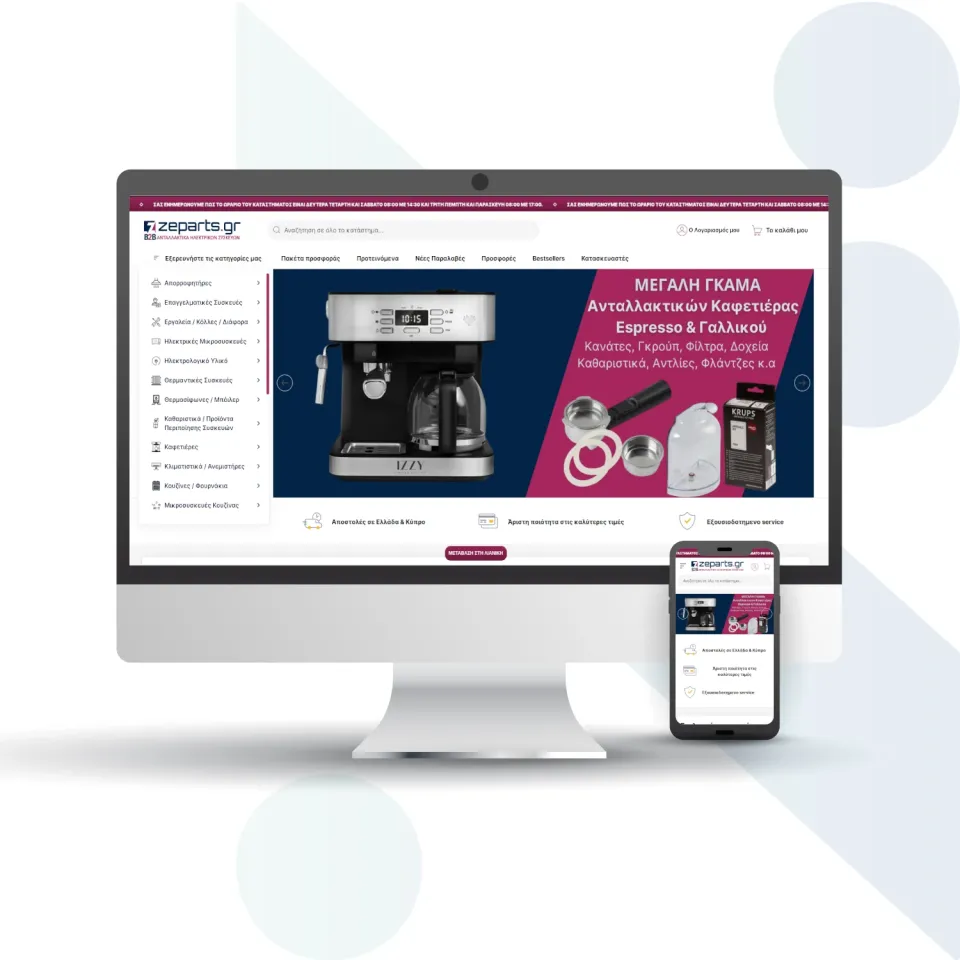 kataskevi-magento-eshop-zeparts-webnectus