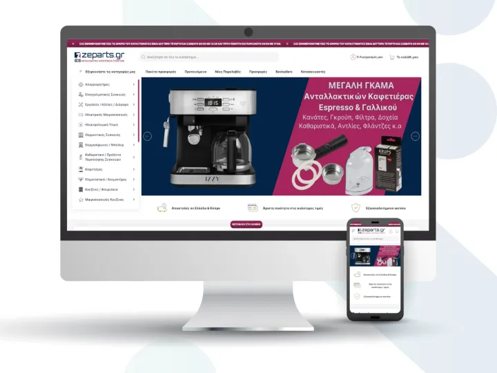 kataskevi-magento-eshop-zeparts-webnectus