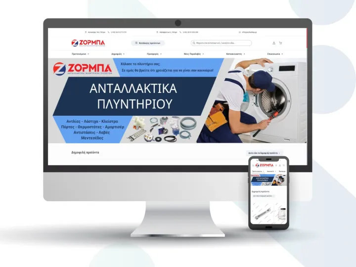 kataskevi-magento-eshop-zorbashop-webnectus