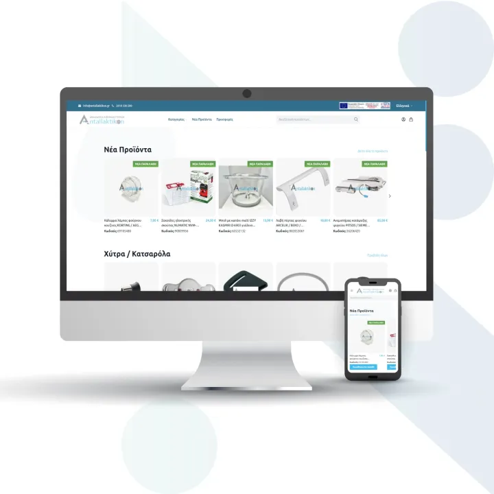 Κατασκευή magento 2 eshop Antallaktikon.gr - Web Nectus